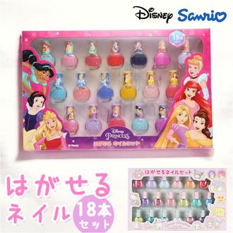 レイス はがせる マニキュア 18本セット 通販 はがせるマニキュア はがせるネイル はがせる ネイル かわいい 可愛い コスメ キッズ 女の子 女児 ガール キュート 子供 子ども ギフト 贈り物 誕生日 クリスマス 園児 おしゃれ オシャレ