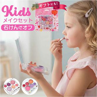レイス メイクセット キッズコスメ 通販 コスメセット リップグロス アイシャドウ パレット コスメ メイク 子供用化粧品 化粧 おもちゃ 玩具 女の子 女子 子供用 子ども用 こども 子供 子ども RACE キッズ かわいい 可愛い 贈り物 ギフト