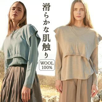 MIND マインド レイヤードニット 長袖 通販 レイヤード風 ニット プルオーバーニット セーター プルオーバー きれいめ レディース カジュアル 上品 シンプル 無地 エレガント 大人 かわいい 華やか オシャレ おしゃれ 女性 トップス 婦人服