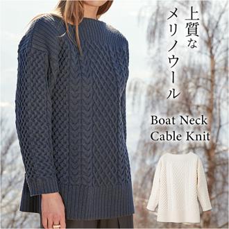 MIND マインド ケーブルニット セーター レディース 長袖 通販 プルオーバー 重ね着 レイヤード ボードネック 保温性 伸縮性 吸湿性 型崩れしにくい カジュアル 上品 シンプル 無地 エレガント オシャレ おしゃれ 女性 トップス 婦人服