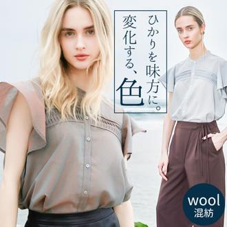 MIND ピンタックブラウス 通販 ブラウス バンドカラーブラウス 半袖 シャツ 前開き レディース フレアスリーブ フリル袖 フレア袖 Aライン ナチュラル オフィスカジュアル おしゃれ ブランド マインド 123S003 トップス レディースファッション