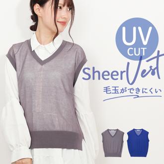 MIND マインド シアーベスト ベスト 通販 チョッキ レイヤード 重ね着 透け感 Vネック vネック ノースリーブ 触り心地がよい レディース カジュアル 上品 シンプル 無地 エレガント 大人 かわいい オシャレ おしゃれ 女性 トップス 婦人服