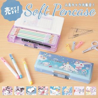 筆箱 小学生 通販 ペンケース 箱型 両面開き ふでばこ ソフトペンケース キャラクター グッズ かわいい コンパクト 小学校 女の子 入学準備 入学祝い ギフト 文具 文房具 子供 子ども キッズ 可愛い crux クラックス