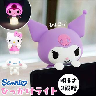 ルームライト キャラクター 通販 サンリオ サンリオひっかけライト シリコンルームライト 光る ひかる 贈り物 ギフト 3段階点灯 乾電池式 子供部屋 寝室 間接照明 照明 ベッドサイド 授乳ライト ナイトライト 調光 テーブルランプ コードレス