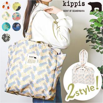 kippis キッピス 巾着 トートバッグ 通販 巾着バッグ 巾着バック 巾着トート トートバック トート 手提げ 手提げバッグ 手提げバック 持ち手付き 持ち手 持ち手つき巾着バッグ 収納 かわいい 可愛い おしゃれ レディース 旅行 トラベル