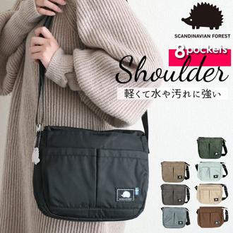 スカンジナビアンフォレスト ショルダーバッグ 通販 レディース おしゃれ 斜めがけ 大人 かわいい 大容量 多収納 ポケット 通勤 通学 サブバッグ 旅行 おでかけ シンプル 男女兼用 軽量 軽い ナイロン 無地 ロゴ 北欧 デザイン ブランド SCANDINAVIAN FOREST 251-KESF198