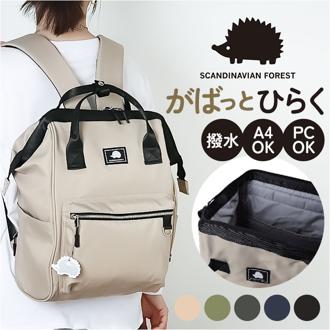 スカンジナビアンフォレスト リュック 251-KESF338 通販 リュックサック バックパック デイパック バッグ 撥水 ファスナー ポケット たくさん SCANDINAVIAN FOREST 無地 シンプル レディース メンズ 男女兼用 カジュアル