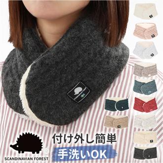 スカンジナビアンフォレスト ネックウォーマー 通販 SCANDINAVIAN FOREST 251-TTSF639 マフラー コンパクトネックウォーマー レディース メンズ おしゃれ 短い ミニ 大人 可愛い かわいい 北欧 雑貨 通勤 通学 ハリネズミ ギフト