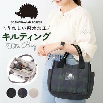 スカンジナビアンフォレスト トートバッグ 251-TTSF868 通販 SCANDINAVIAN FOREST ミニトートバッグ キルティングバック 手提げバッグ 小さめ 軽量 撥水 ナイロン ブランド おしゃれ シンプル 通勤 通学 お弁当 女性 女子