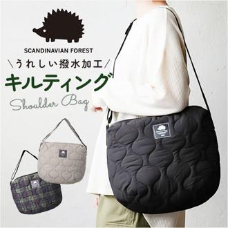 スカンジナビアンフォレスト ショルダーバッグ 251-TTSF871 通販 SCANDINAVIAN FOREST 斜めがけバッグ キルティングバック 大きめ 軽量 軽い 撥水 ナイロン ブランド かわいい おしゃれ シンプル 通勤 通学 旅行 女性 女子