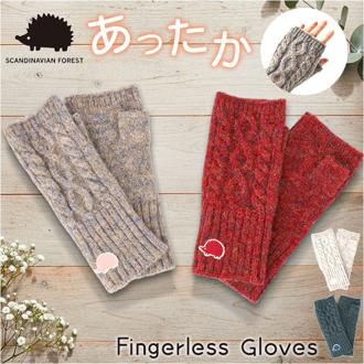 スカンジナビアンフォレスト 手袋 251-TTSF874 通販 SCANDINAVIAN FOREST 指なし手袋 ハンドウォーマー フィンガーレス手袋 フィンガーレスグローブ 指無し手袋 レディース ニット おしゃれ ブランド 秋冬 防寒 女性用 通勤 通学