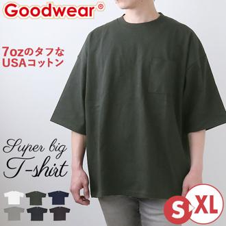 tシャツ グッドウェア 2w72501 通販 メンズ シャツ USA 半袖tシャツ スーパービッグ無地ポケットT トップス インナー アンダーウェア レディース ユニセックス 丸首 ポケット 大きめ おしゃれ 無地 厚手 コットン 綿