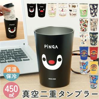 タンブラー ステンレス かわいい 450ml 通販 ステンレスタンブラー 保冷タンブラー 保温タンブラー ドリンクホルダー カップホルダー カップ コップ キャラクター おしゃれ コーヒー お茶 白湯 真空二重構造タンブラー 保冷 保温 洋食器 食器 グラス