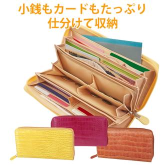 長財布 COGIT コジット 通販 36カードたっぷり仕分け財布 財布 ウォレット レディース メンズ ラウンドファスナー カード たくさん ポケット 他収納 仕分け 便利 シンプル おしゃれ かわいい 小銭入れ有り 通帳 領収書 チケット カード入れ 通帳入れ サイフ さいふ