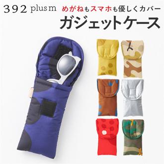 392 plusm バッグ 通販 巾着バッグ 巾着袋 巾着ポーチ 巾着バック きんちゃく ポーチ 袋 カメラケース 軽量 軽い 撥水 キルティング おしゃれ 可愛い オシャレ かわいい テキスタイル シンプル サンキューニ プリュスエム レディースバッグ