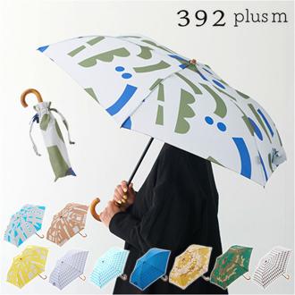392 plusm 傘 通販 折りたたみ傘 折り畳み傘 雨傘 かさ カサ レディース たたみやすい 手開き 50cm グラスファイバー骨 梅雨 巾着付き 大人女子 テキスタイル おしゃれ 可愛い オシャレ かわいい シンプル 雨具 レイングッズ レディース雨傘