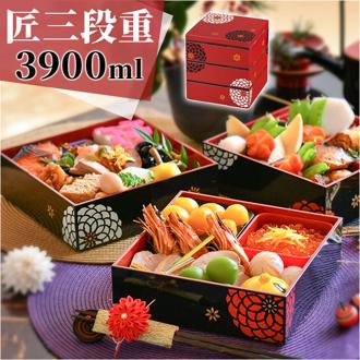 重箱 おしゃれ 3段 通販 オードブル重 お重箱 三段 おせち重 お弁当箱 お節 御節 18.0cm スクエア 正方形 日本製 和風 モダン ランチボックス オシャレ シンプル 3900ml 3人 4人 レジャー 正月 迎春 行楽 花見 運動会 ピクニック 遠足