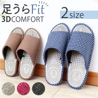 オクムラ 3d コンフォート 健康 スリッパ 3D 通販 健康スリッパ 部屋履き 室内履き ルームシューズ 指圧 室内用 3Dコンフォート 3dコンフォート 3次元形状 レディース メンズ 男女兼用 ユニセックス 室内 フットリフレクソロジー インテリア雑貨