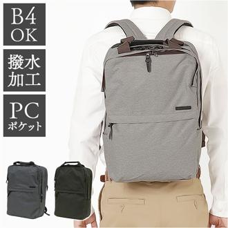 SAND GLASS サンドグラス ビジネスリュック 通販 ビジネス リュック リュックサック バックパック デイバッグ A4 軽量 薄型 PC タブレット 撥水 カジュアル 2層 通勤 通学