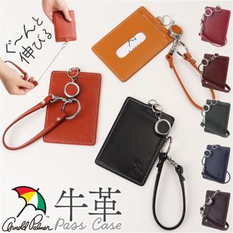 アーノルドパーマー パスケース ArnoldPalmer 4AP3283 通販 リール付きパスケース 定期入れ 定期券入れ 定期券ケース 定期ケース 入館証 IDケース レディース メンズ リール付き 本革 レザー 通勤 通学 女性 男性 シンプル ブランド