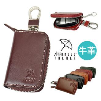 スマートキーケース 革 通販 Arnold Palmer アーノルドパーマー 牛革 レザー 本革 スマートキー キーケース メンズ レディース コンパクト シンプル おしゃれ 上品 収納 カギ かぎ 鍵 鍵入れ 父の日 贈り物 プレゼント