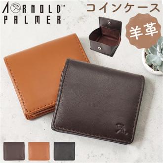 アーノルドパーマー Arnold Palmer 財布 4ap3313 通販 コインケース 小銭入れ BOX型小銭入れ ボックス型小銭入れ box型小銭入れ メンズ ミニ財布 シープスキン 羊革 ブランド 男性 レディース 女性 大人 メンズコインケース