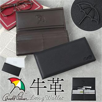 アーノルドパーマー 財布 ArnoldPalmer 4AP3610 通販 長財布 長サイフ ながさいふ なが財布 長さいふ お財布 おさいふ メンズ ロングウォレット 薄型 薄い スリム 男性 紳士 男子 シンプル 本革 レザー 牛革 小銭入れあり メンズ財布