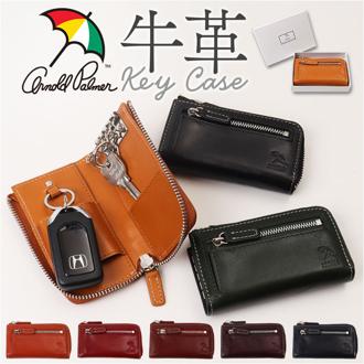 アーノルドパーマー キーケース ArnoldPalmer 4AP3637 通販 スマートキーケース スマートキー ケース キーホルダー 革 レザー 車 家の鍵 メンズ レディース ブランド 男性 女性 小銭入れ 一体型 小銭入れ付き コインケース付き 本革 牛革