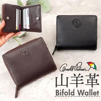 アーノルドパーマー 財布 ArnoldPalmer 4AP3678 通販 二つ折り財布 2つ折り財布 二つ折り 折財布 さいふ サイフ お財布 メンズ 男性 紳士 ラウンドファスナー ブランド シンプル 通勤 ビジネス 山羊革 ゴートレザー 小銭入れ メンズ財布