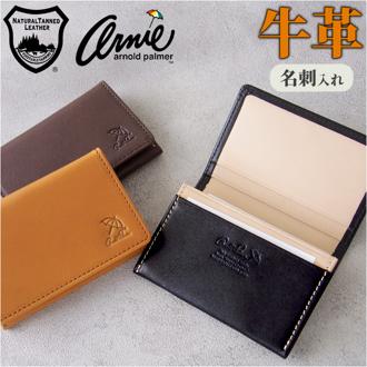 アーノルドパーマー 名刺入れ Arnold Palmer 4AP3693 通販 カードケース 名刺ケース カード入れ 名刺いれ 本革 レザー ブランド 男性 ギフト 紳士 贈り物 レディース おしゃれ シンプル ビジネス 仕事 就職祝い 男性用
