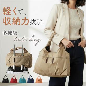 ショルダーバッグ レディース 通販 バッグ バック カバン かばん 鞄 キャリーオン 肩掛け 肩かけ ポケット多い たくさん レディースバッグ レディースバック 肩掛けバッグ 軽量 大人 通勤 通学 女性 シンプル カジュアル 機能的 お洒落 旅行用 可愛い