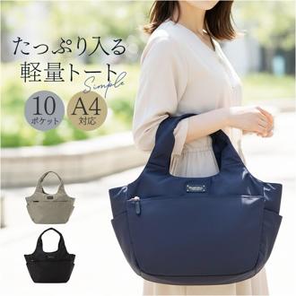 トートバッグ レディース 軽量 通販 バッグ バック カバン かばん 鞄 ポケット多い ショルダーバッグ レディースバッグ レディースバック 手提げ ハンドバッグ 軽い シンプル 仕事 通勤 女性 かわいい カジュアル オフィス ビジネス おしゃれ お洒落