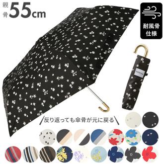 強風 折り畳み 傘 レディース 通販 耐風 風に強い 耐風傘 折りたたみ傘 折りたたみ 55cm 柄 丈夫 雨具 雨傘 おしゃれ かわいい ブランド Amusant sous la pluie アミュゾンスーラプルイ 携帯 コンパクト 通勤 通学 プレゼント 贈り物 ギフト