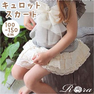 Rora キュロットスカート キッズ 通販 キュロット スカート 10000749 キュロットパンツ 女の子 レース フリル 綿 コットン オシャレ 可愛い おしゃれ かわいい 通園 通学 ナチュラル ショートパンツ ボトムス 子ども服 子供服 キッズファッション