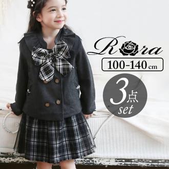 Rora キッズ スーツ 入学式 女の子 通販 セットアップ 10002287 フォーマルスーツ 上下セット 子ども 入園式 卒園式 発表会 七五三 上品 チェック柄 タータンチェック おしゃれ 大人可愛い オシャレ かわいい 上下 子ども服 子供服 キッズファッション