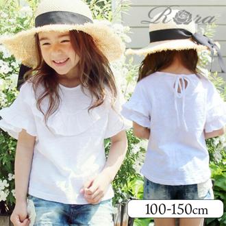 Rora キッズ Tシャツ 半袖 女の子 通販 カットソー 10003371 半袖Tシャツ 夏服 フリル バックリボン 白 ホワイト ナチュラル 可愛い おしゃれ かわいい オシャレ こども 女子 通園 通学 トップス 子ども服 子供服 キッズファッション
