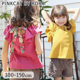 Rora キッズ Tシャツ 半袖 女の子 通販 ローラ カットソー 半袖Tシャツ 夏服 半袖トップス トップス バックリボン 袖フリル 可愛い おしゃれ かわいい オシャレ こども 女子 通園 通学 子供服 こども服 子ども服 キッズファッション