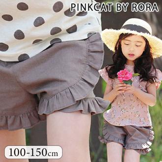 Rora ショートパンツ キッズ 通販 ローラ ハーフパンツ ライン フリル コットンリネン 綿麻 ナチュラル シンプル 夏服 春 秋 ボトムス かわいい おしゃれ 女の子 女子 子供 子ども こども 子ども服 子供服 こども服 キッズファッション