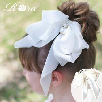 Rora ヘアゴム キッズ 通販 ルボン 髪ゴム 髪飾り 髪留め リボン シフォン 大きい パール 女の子 子供 子ども こども おしゃれ かわいい フォーマル 大人っぽい 上品 入園式 卒園式 入学式 卒業式 結婚式 パーティー ヘアアレンジ ヘアアクセサリー