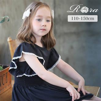 Rora 半袖 ワンピース キッズ 通販 半袖ワンピース 10006277 ワンピ 夏 女の子 レース フリル フレアスカート 大人っぽい 上品 ガーリー シンプル 無地 おしゃれ 可愛い オシャレ かわいい カジュアル 子ども服 子供服 キッズファッション