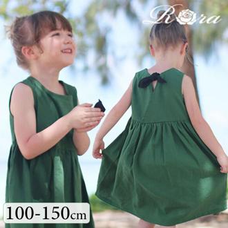 Rora ワンピース キッズ 通販 ローラ ワンピ パピヨン ノースリーブ 袖なし バックリボン 無地 コットンリネン 綿麻 夏服 春 夏 カジュアル ナチュラル かわいい おしゃれ 女の子 子ども こども 子ども服 子供服 こども服 キッズファッション