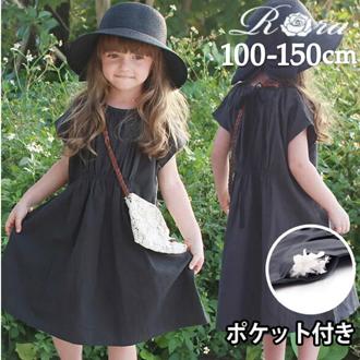 Rora 半袖 ワンピース キッズ 通販 半袖ワンピース 10006287 ワンピ 夏 女の子 綿麻 コットンリネン ポケット付き 黒 ブラック 大人っぽい ナチュラル おしゃれ 可愛い オシャレ かわいい カジュアル 子ども服 子供服 キッズファッション