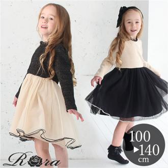 Rora ワンピース キッズ 長袖 通販 ドレスワンピース 12122002 子供 ドレス 女の子 結婚式 パーティ 発表会 七五三 卒園式 入園式 入学式 バイカラー 配色 チュール かわいい オシャレ 可愛い おしゃれ フォーマル 子ども服 子供服 キッズファッション