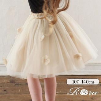 Rora スカート キッズ 女の子 通販 チュールスカート 14302002 チュチュスカート ギャザースカート 膝丈 お花 フリル ボリューム ガーリー 発表会 卒園式 入学式 かわいい オシャレ 可愛い おしゃれ ボトムス 子ども服 子供服 キッズファッション