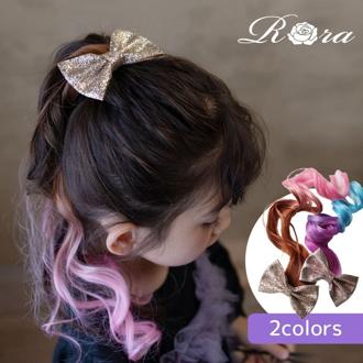 Rora ヘアクリップ エクステ キッズ 通販 セリーナ ヘアークリップ 髪どめ 髪留め ヘアアクセサリー 髪飾り つけ毛 つけげ カール ダンス 子供 子ども リボン キラキラ 女の子 大人っぽい 可愛い おしゃれ 発表会 パーティー 子ども用アクセサリー キッズファッション