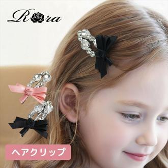 Rora ヘアクリップ キッズ 通販 ラグジュアラス ヘアークリップ 髪どめ 髪留め ヘアアクセサリー 髪飾り リボン ビジュー 子供 女の子 大人っぽい 卒園式 入学式 結婚式 発表会 可愛い おしゃれ かわいい 子ども用アクセサリー キッズファッション