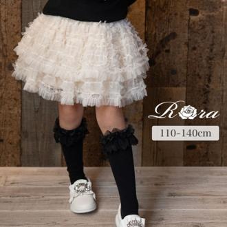 Rora 子供服 スカート 通販 ナデシコ フリフリリボンスカート フレアスカート キッズ 女の子 女子 リボン レース フォーマル カジュアル パーティー お出かけ 誕生日 記念日 かわいい オシャレ 可愛い おしゃれ ボトムス 子ども服 キッズファッション