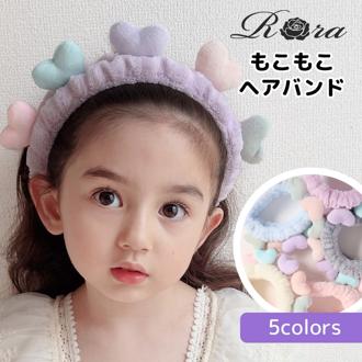 ヘアバンド キッズ 洗顔 通販 Rora ナディア ヘアーバンド 髪どめ 髪留め ヘアターバン 髪飾り 女の子 女子 子供 子ども こども ハート 小学生 ふわふわ かわいい おしゃれ 可愛い オシャレ お家時間 子ども用アクセサリー ヘアアクセサリー キッズファッション