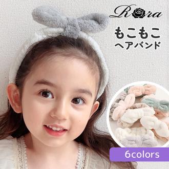 ヘアバンド キッズ 洗顔 通販 Rora ヘディ ヘアーバンド 髪どめ 髪留め ヘアターバン 髪飾り 女の子 女子 子供 子ども こども リボン 小学生 ふわふわ かわいい おしゃれ 可愛い オシャレ お家時間 子ども用アクセサリー ヘアアクセサリー キッズファッション