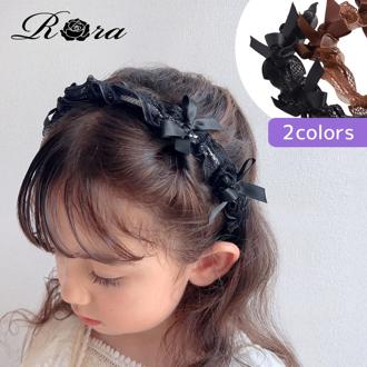 Rora カチューシャ キッズ 通販 カトリーネ 髪飾り 髪留め 髪どめ ヘアアクセサリー ヘアバンド ヘッドドレス 子供 女の子 リボン レース フォーマル カジュアル 結婚式 発表会 七五三 可愛い おしゃれ かわいい オシャレ 子ども用アクセサリー キッズファッション